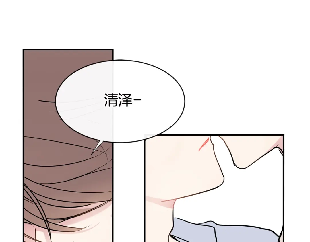 回不去的夏天 完结篇 夏天终于过去了！ 第90页