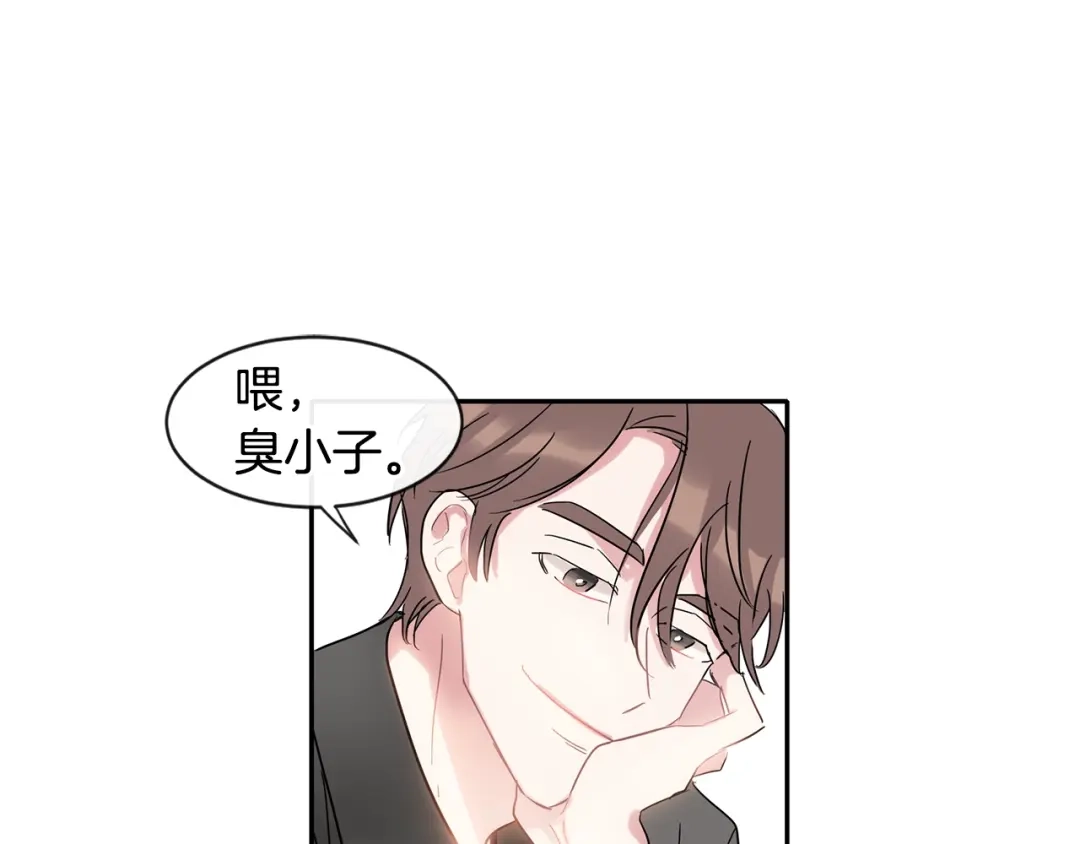 回不去的夏天 第6话 约会还有效吧 第100页