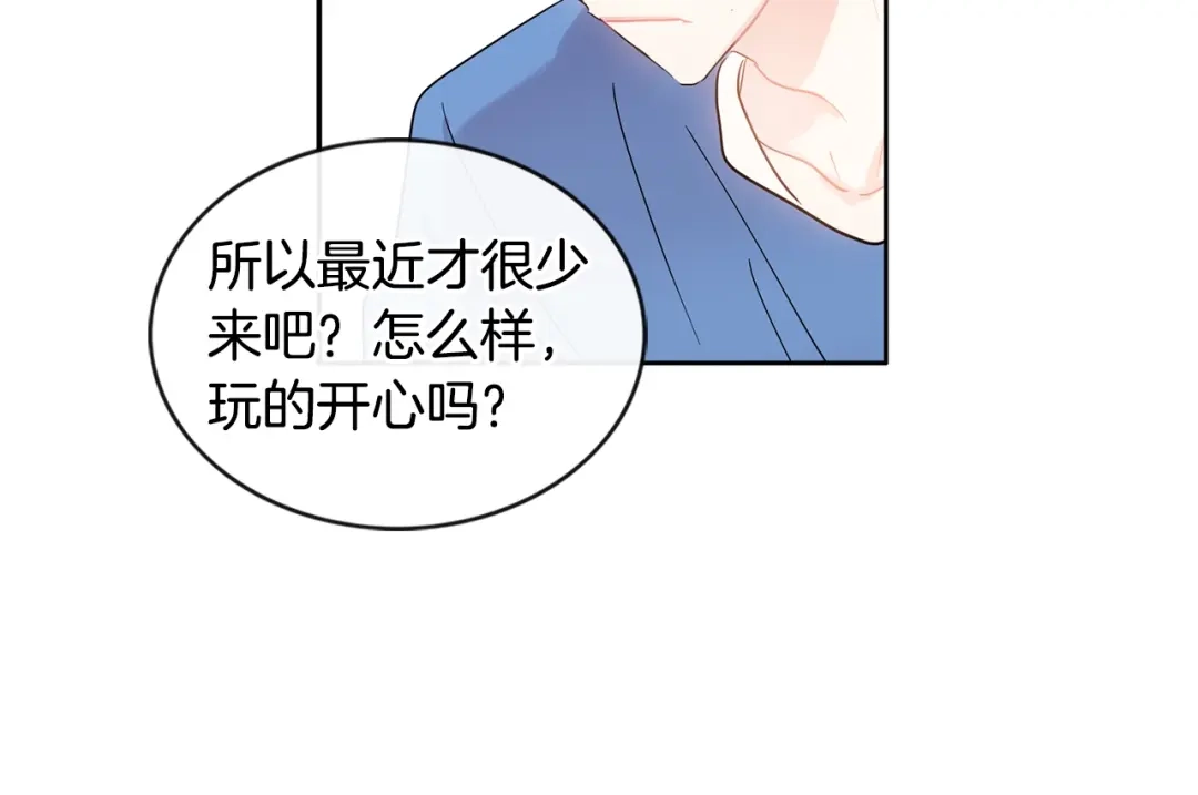 回不去的夏天 第6话 约会还有效吧 第103页