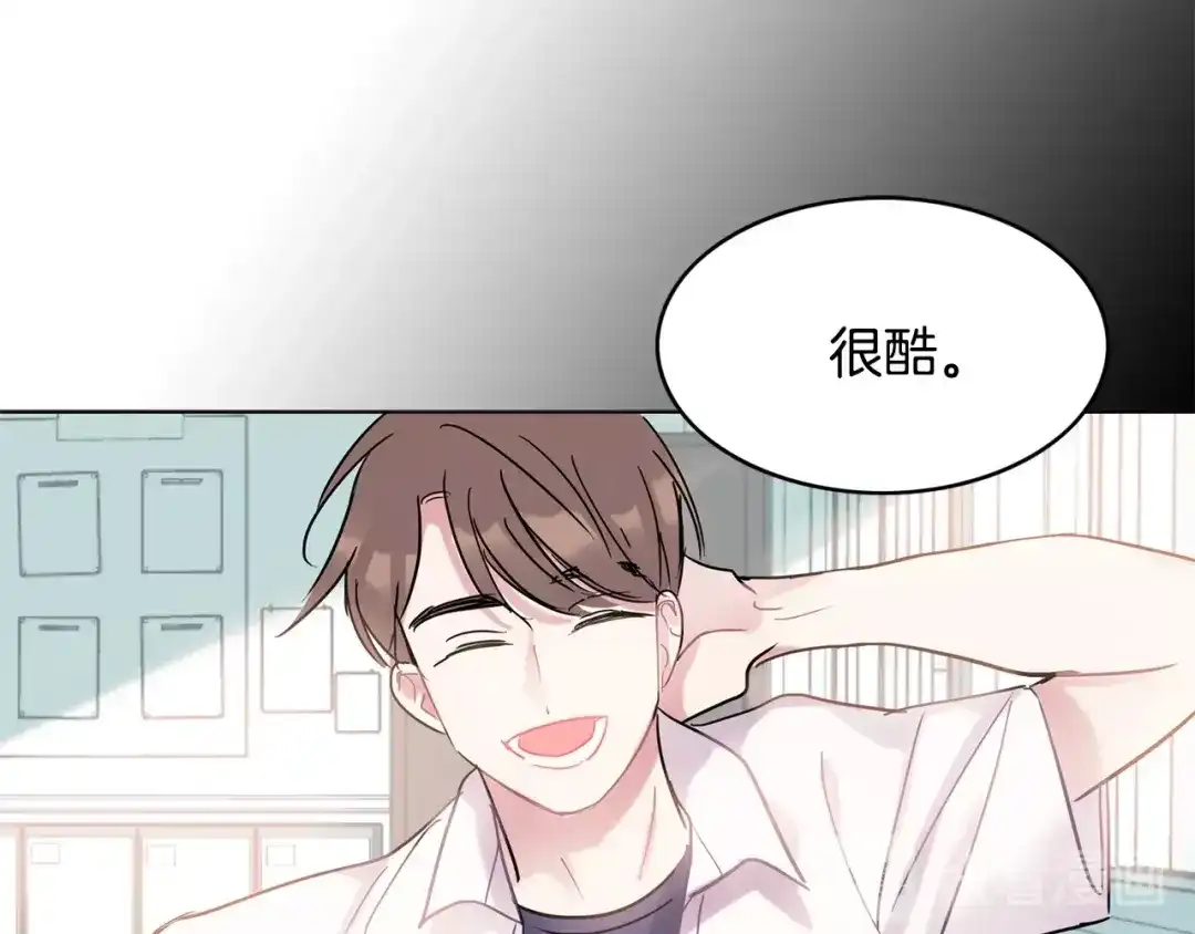 回不去的夏天 第6话 约会还有效吧 第26页