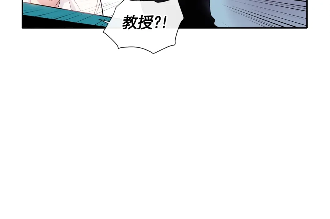 回不去的夏天 第6话 约会还有效吧 第29页