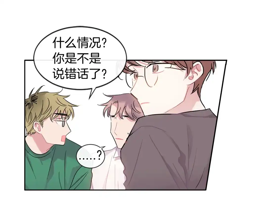 回不去的夏天 第6话 约会还有效吧 第34页