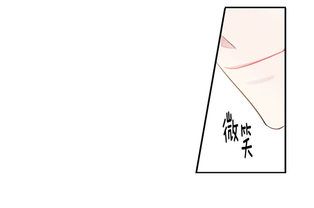 回不去的夏天 第6话 约会还有效吧 第35页