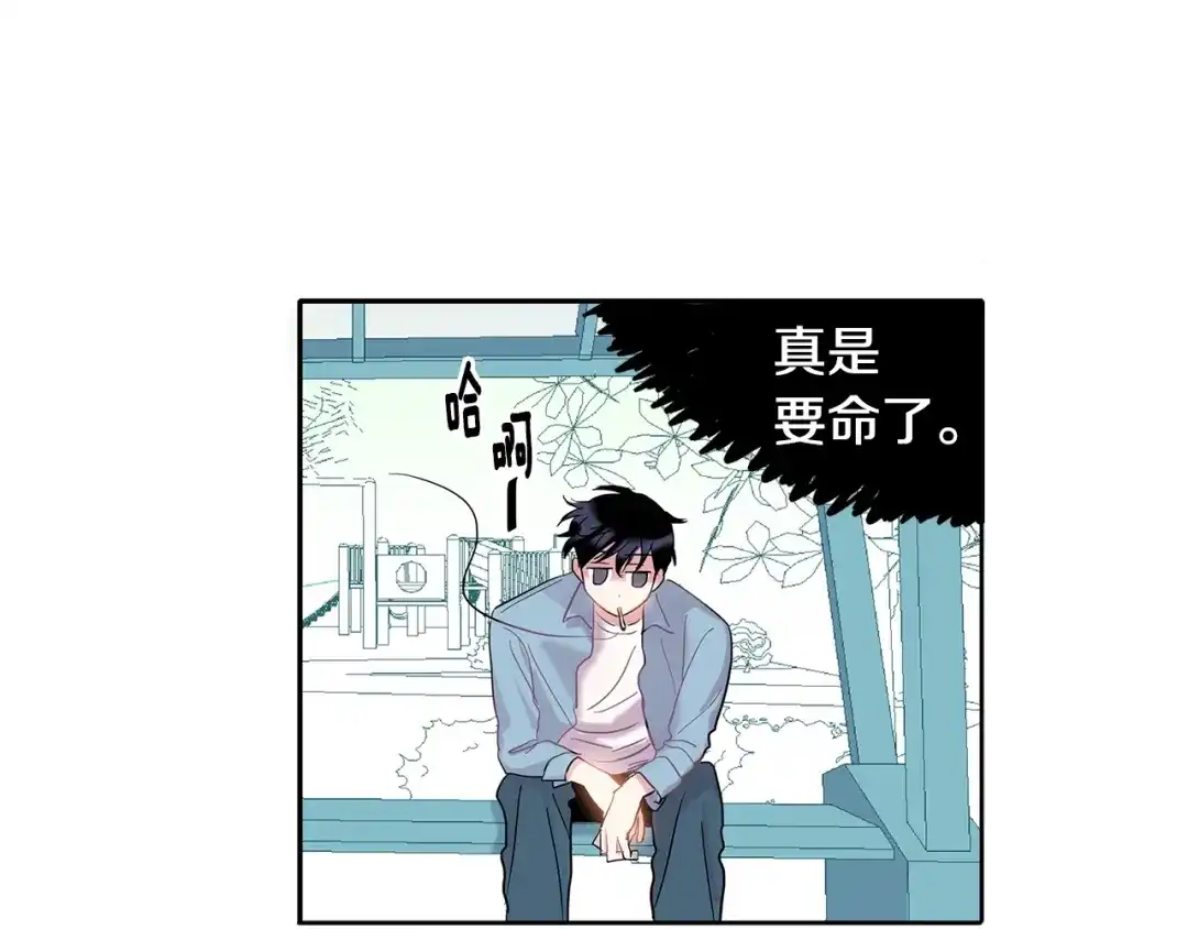 回不去的夏天 第6话 约会还有效吧 第38页
