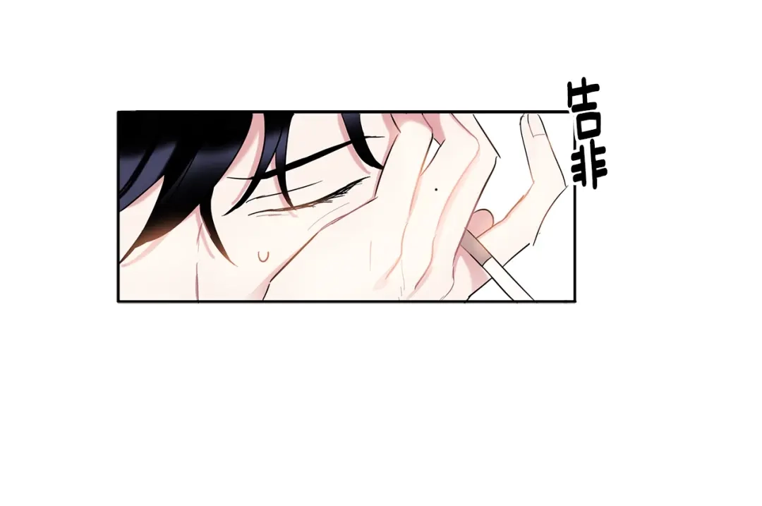 回不去的夏天 第6话 约会还有效吧 第39页