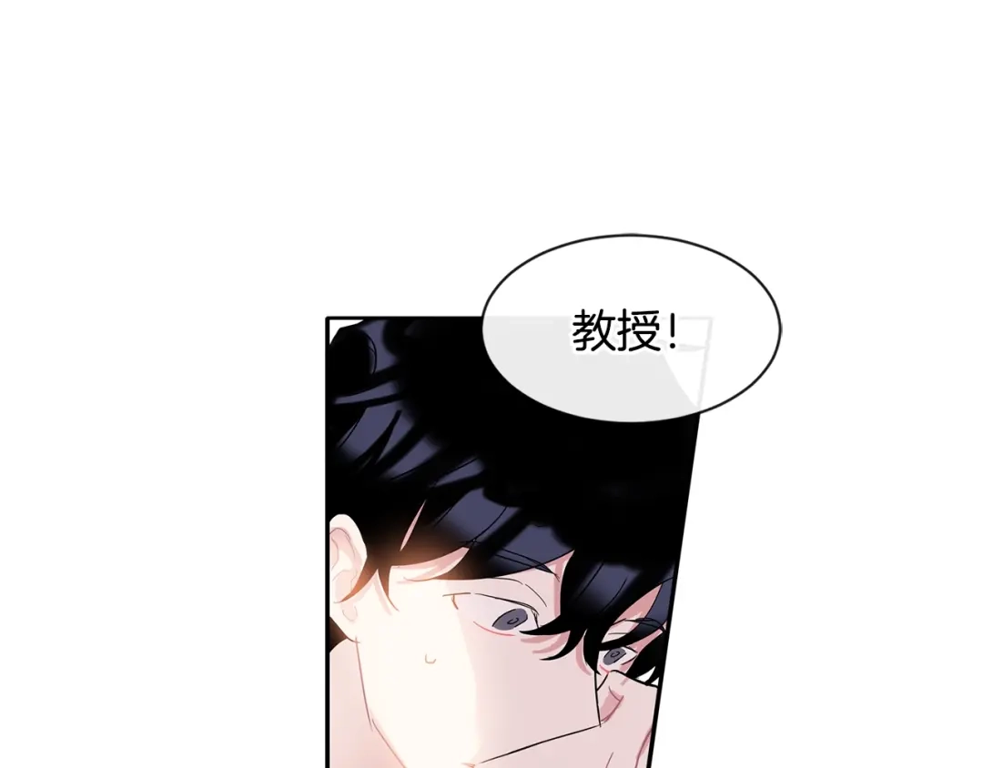 回不去的夏天 第6话 约会还有效吧 第42页