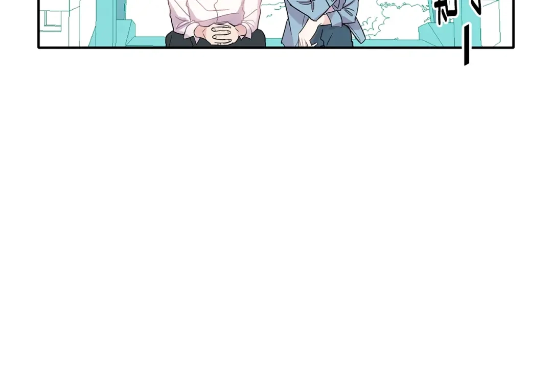 回不去的夏天 第6话 约会还有效吧 第51页