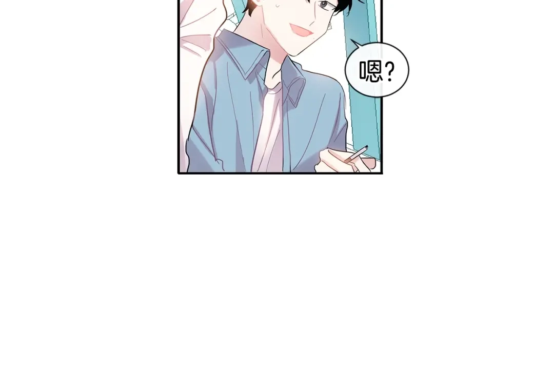 回不去的夏天 第6话 约会还有效吧 第53页