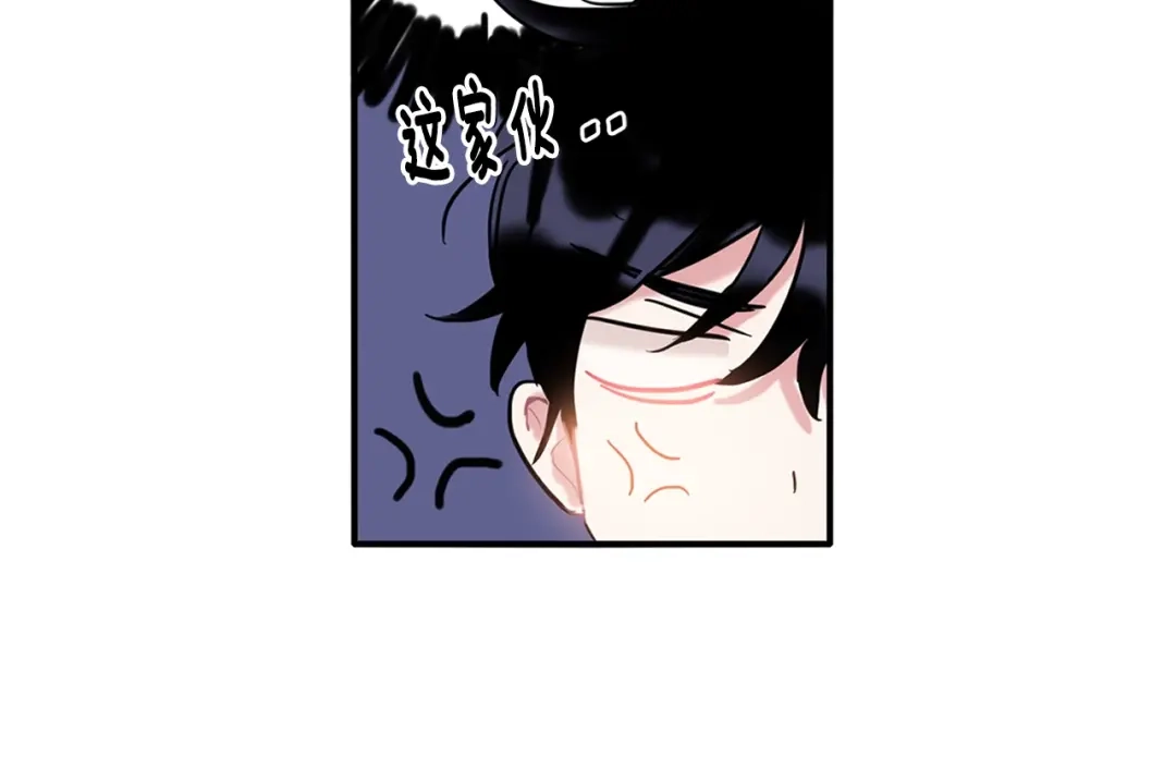 回不去的夏天 第6话 约会还有效吧 第61页