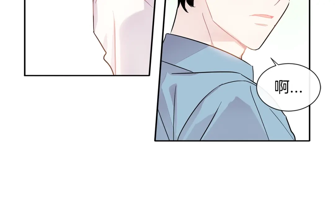 回不去的夏天 第6话 约会还有效吧 第69页