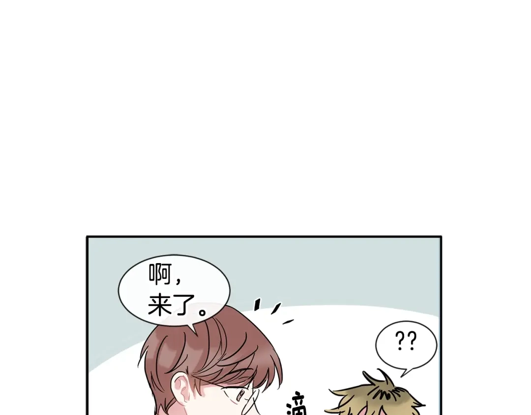 回不去的夏天 第6话 约会还有效吧 第74页