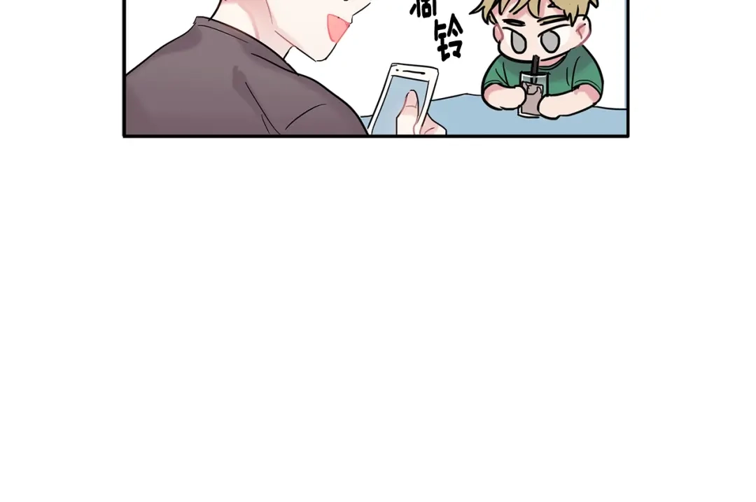 回不去的夏天 第6话 约会还有效吧 第75页