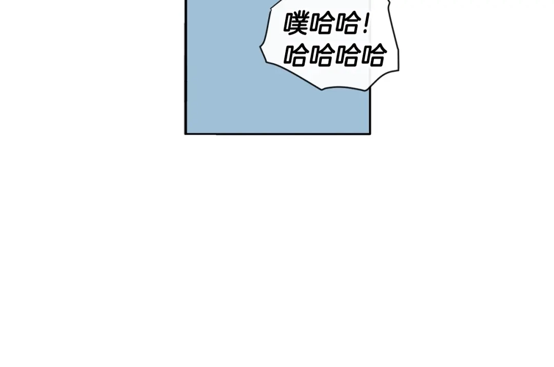 回不去的夏天 第6话 约会还有效吧 第77页