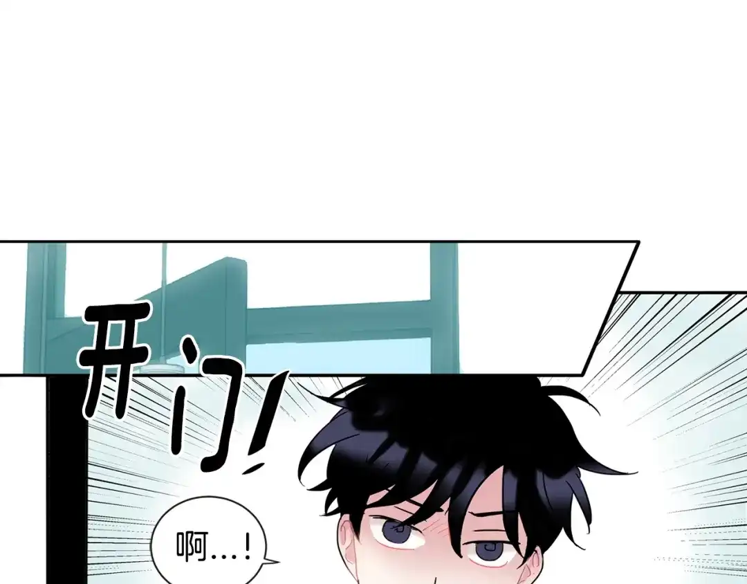 回不去的夏天 第6话 约会还有效吧 第92页