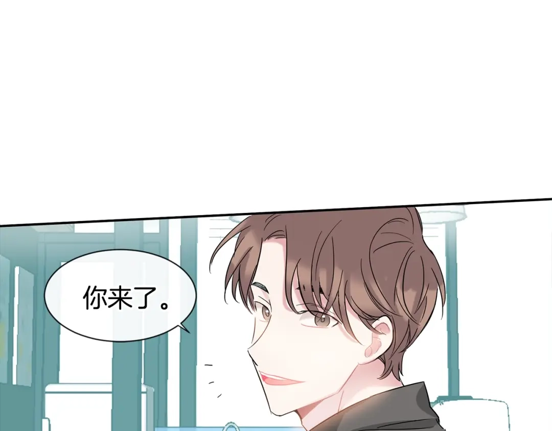 回不去的夏天 第6话 约会还有效吧 第94页