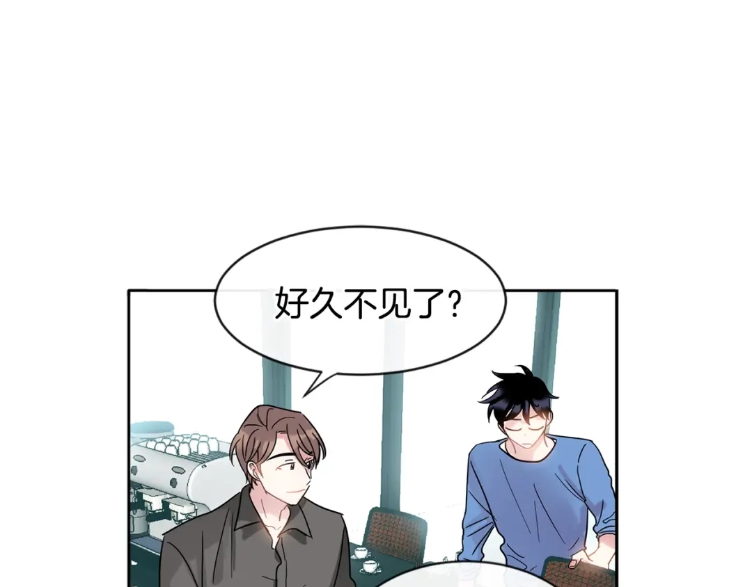 回不去的夏天 第6话 约会还有效吧 第96页