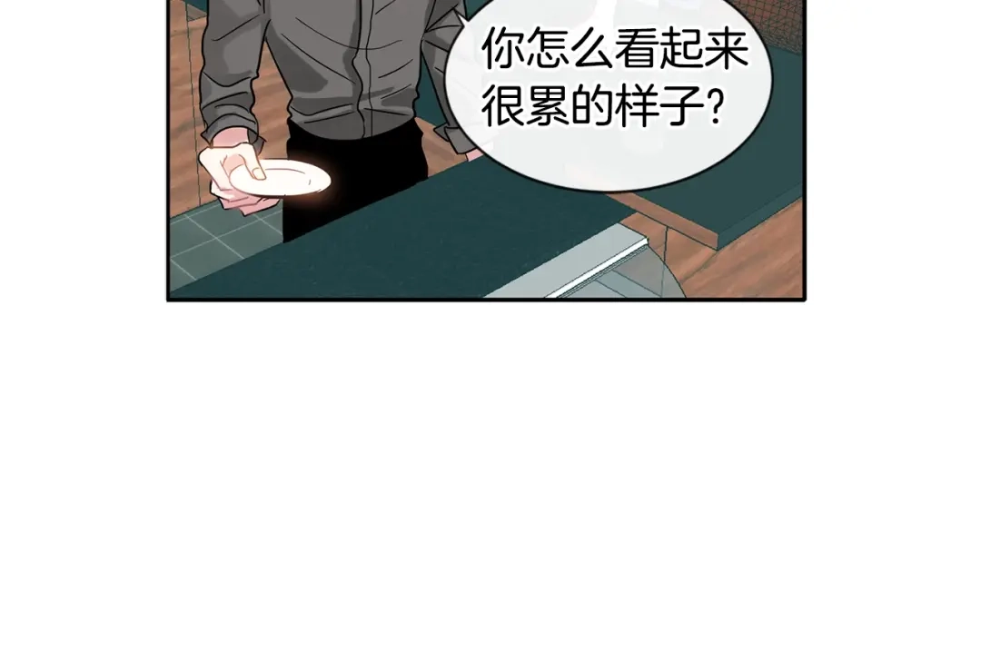 回不去的夏天 第6话 约会还有效吧 第97页