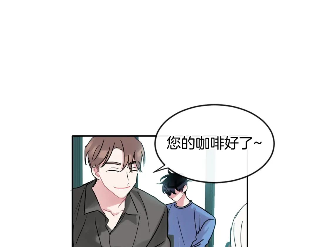 回不去的夏天 第7话 主动 第105页
