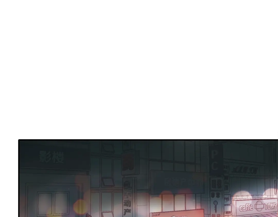 回不去的夏天 第7话 主动 第111页