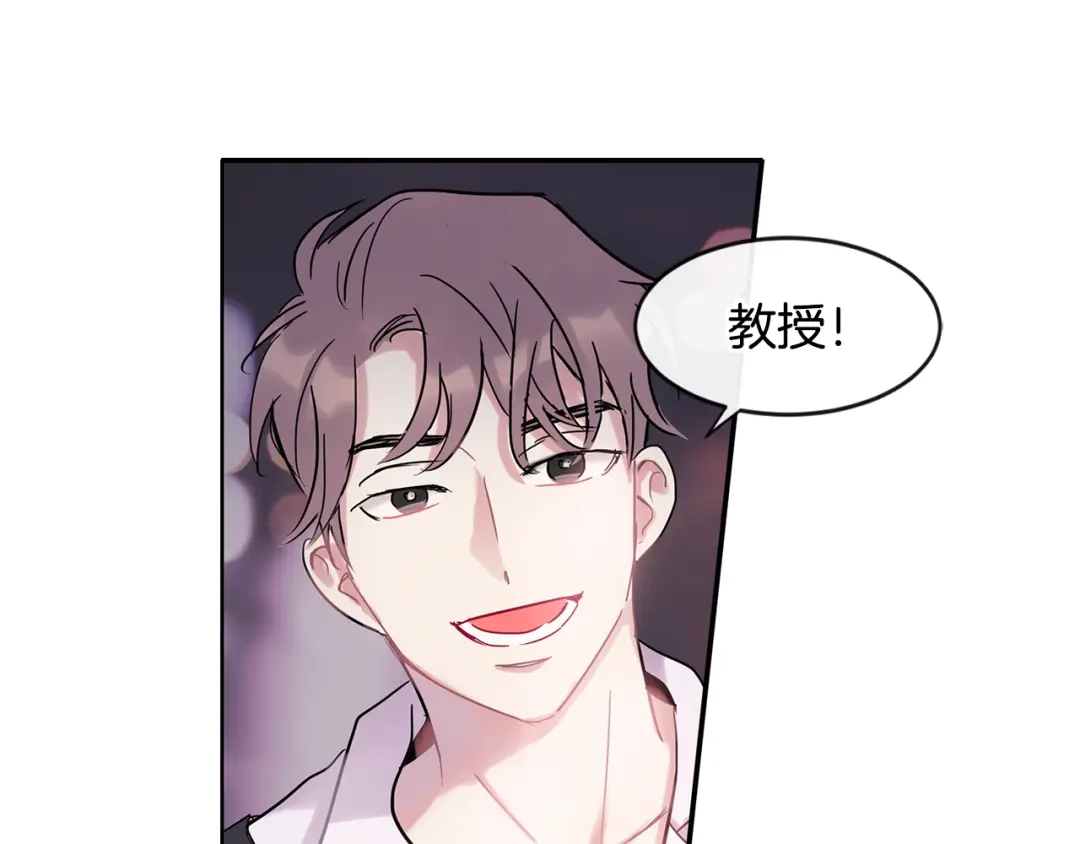 回不去的夏天 第7话 主动 第113页