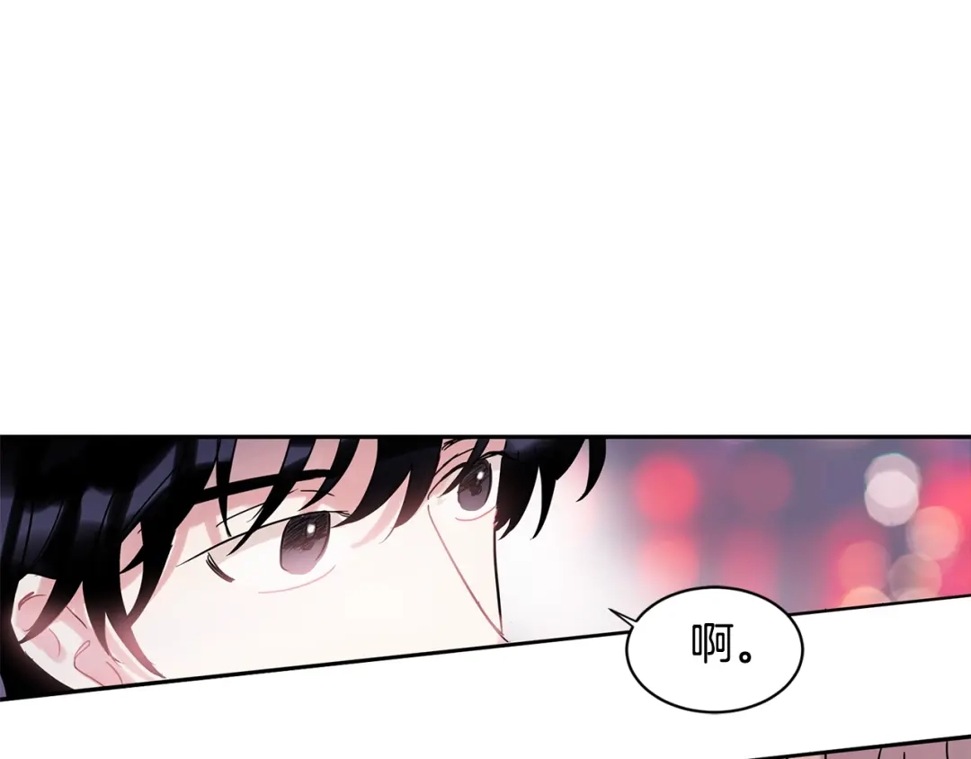 回不去的夏天 第7话 主动 第136页