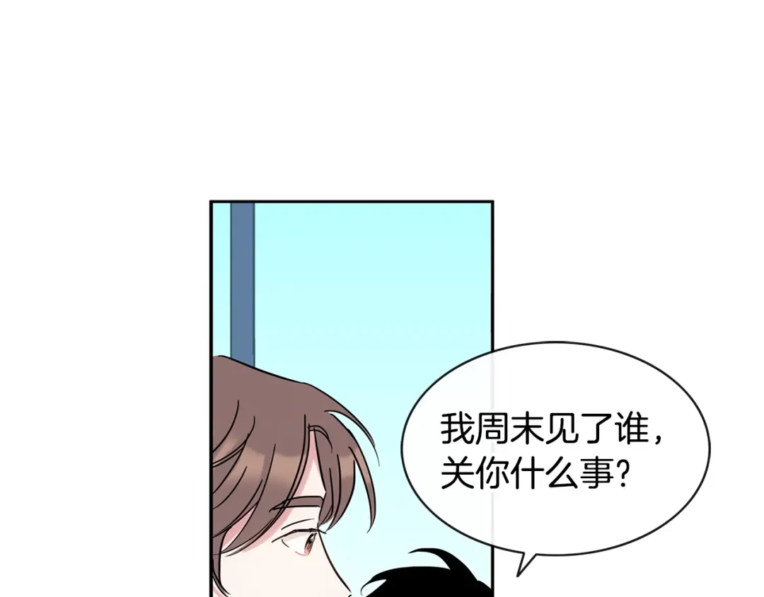 回不去的夏天 第7话 主动 第35页