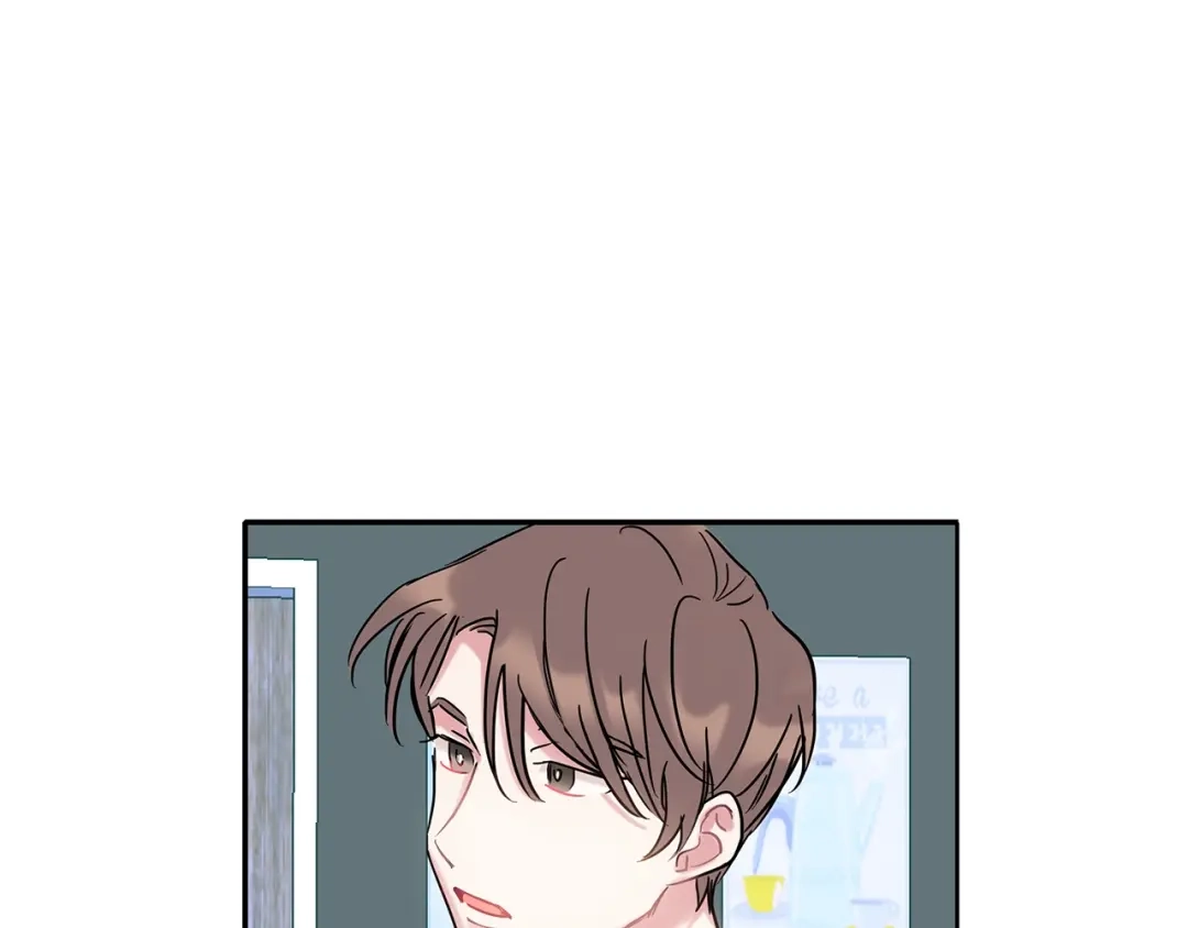 回不去的夏天 第7话 主动 第51页