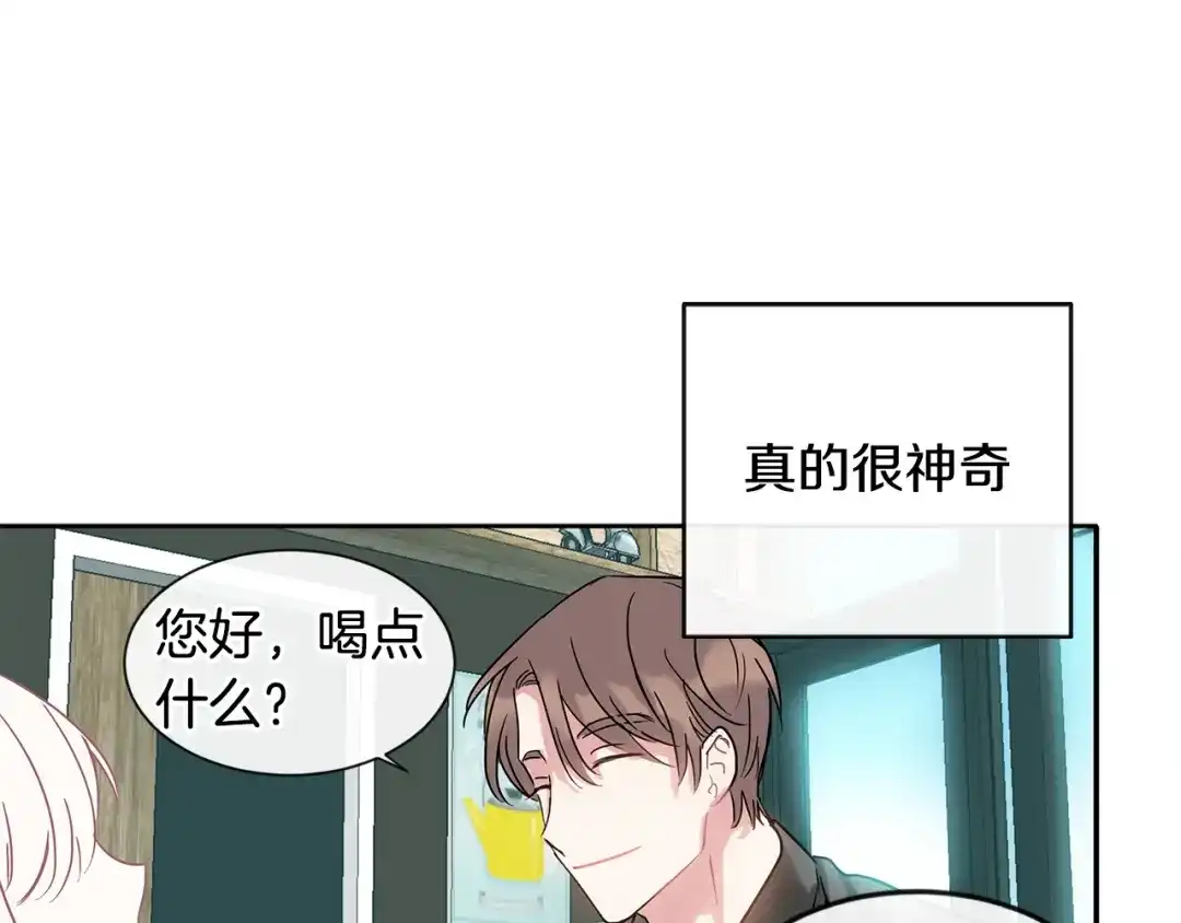 回不去的夏天 第7话 主动 第57页