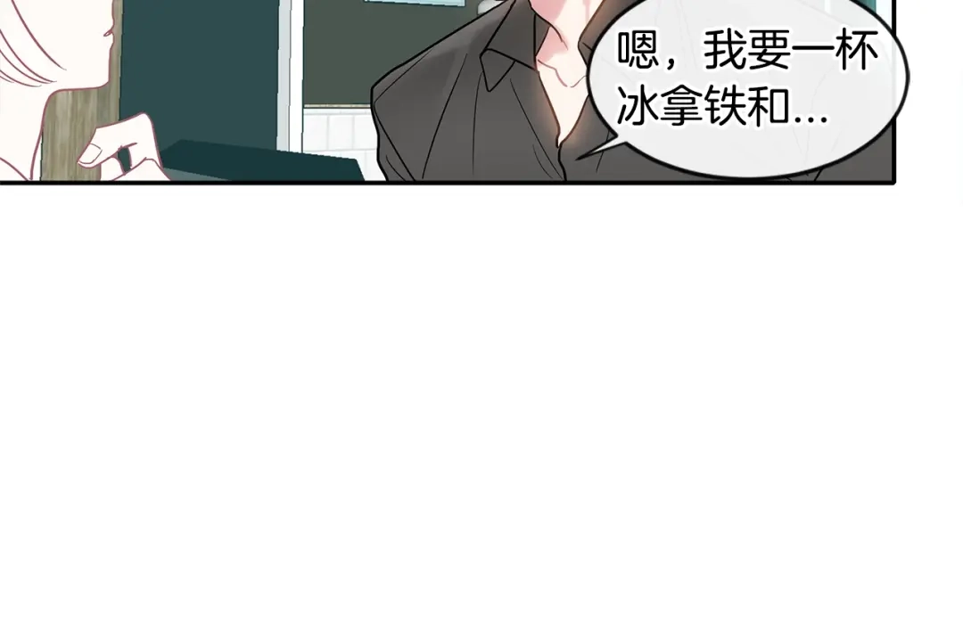回不去的夏天 第7话 主动 第58页