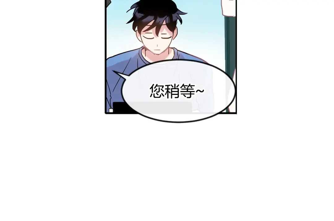 回不去的夏天 第7话 主动 第62页