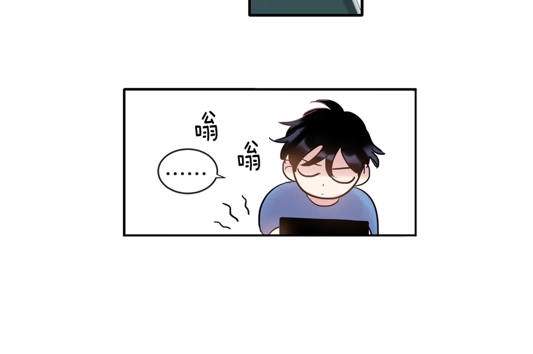 回不去的夏天 第7话 主动 第64页