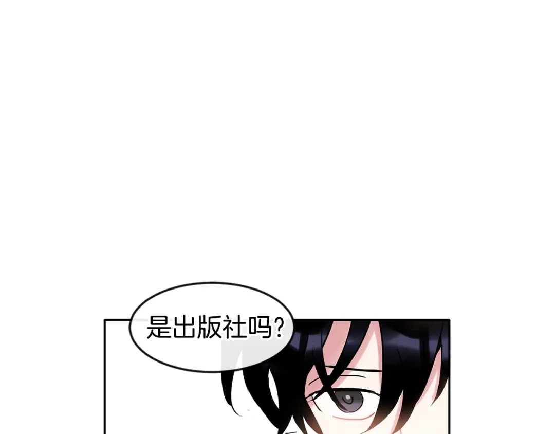 回不去的夏天 第7话 主动 第67页