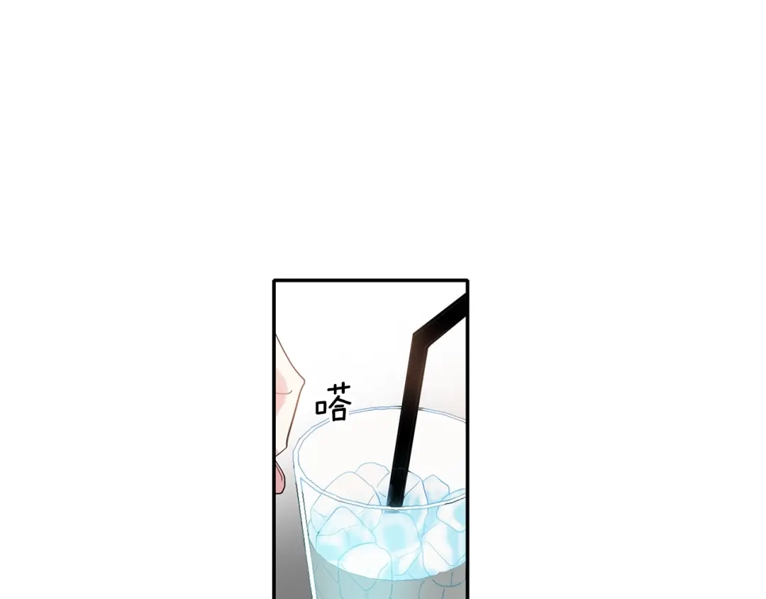 回不去的夏天 第7话 主动 第71页