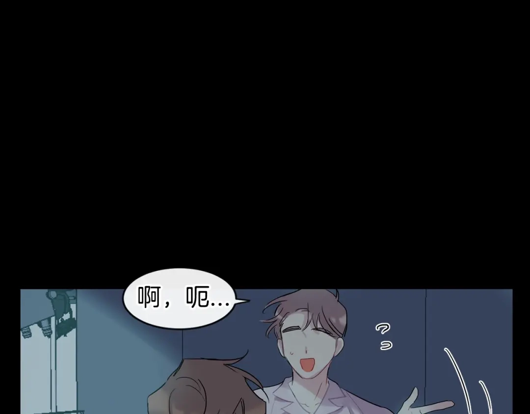 回不去的夏天 第8话 酒后撒娇 第112页