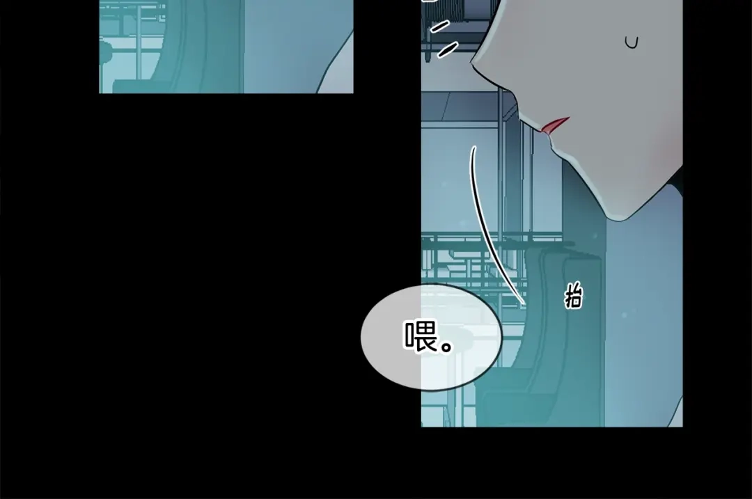 回不去的夏天 第8话 酒后撒娇 第155页
