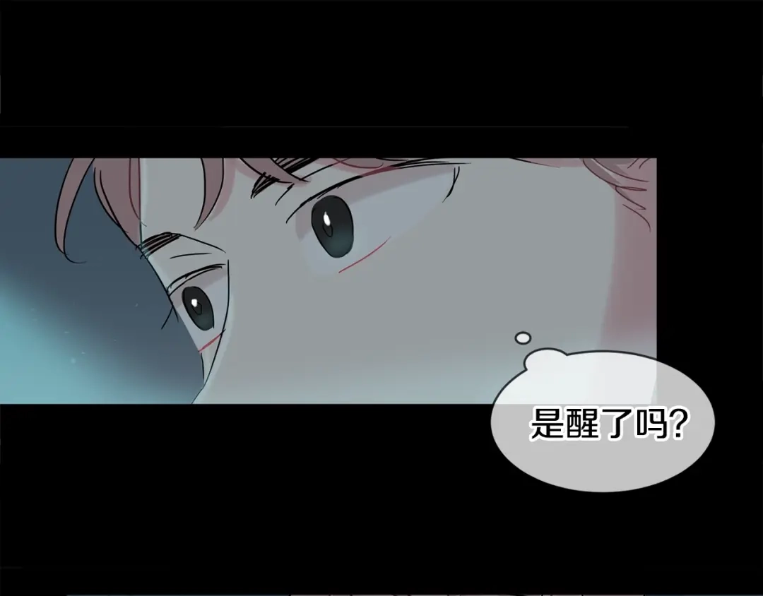 回不去的夏天 第8话 酒后撒娇 第158页