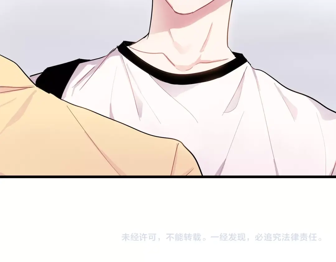 回不去的夏天 第8话 酒后撒娇 第193页