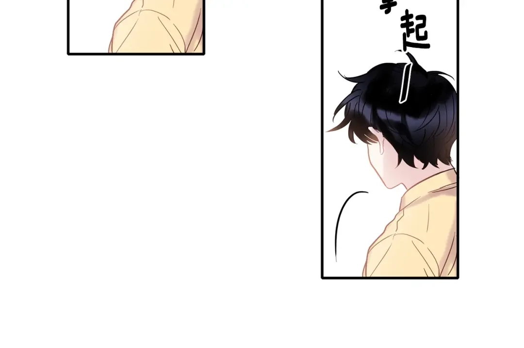 回不去的夏天 第8话 酒后撒娇 第27页