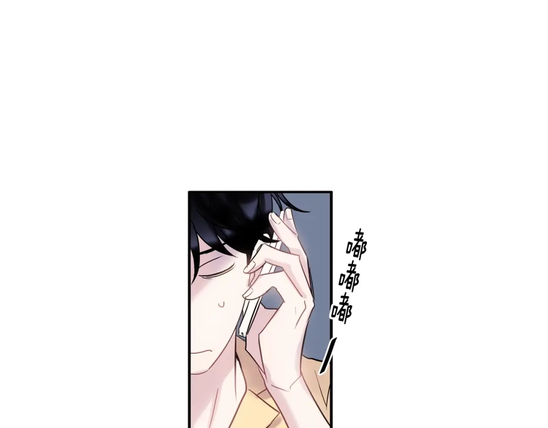 回不去的夏天 第8话 酒后撒娇 第28页