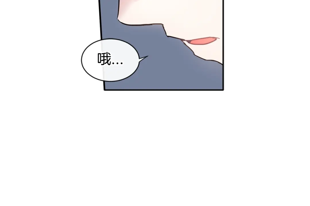 回不去的夏天 第8话 酒后撒娇 第33页
