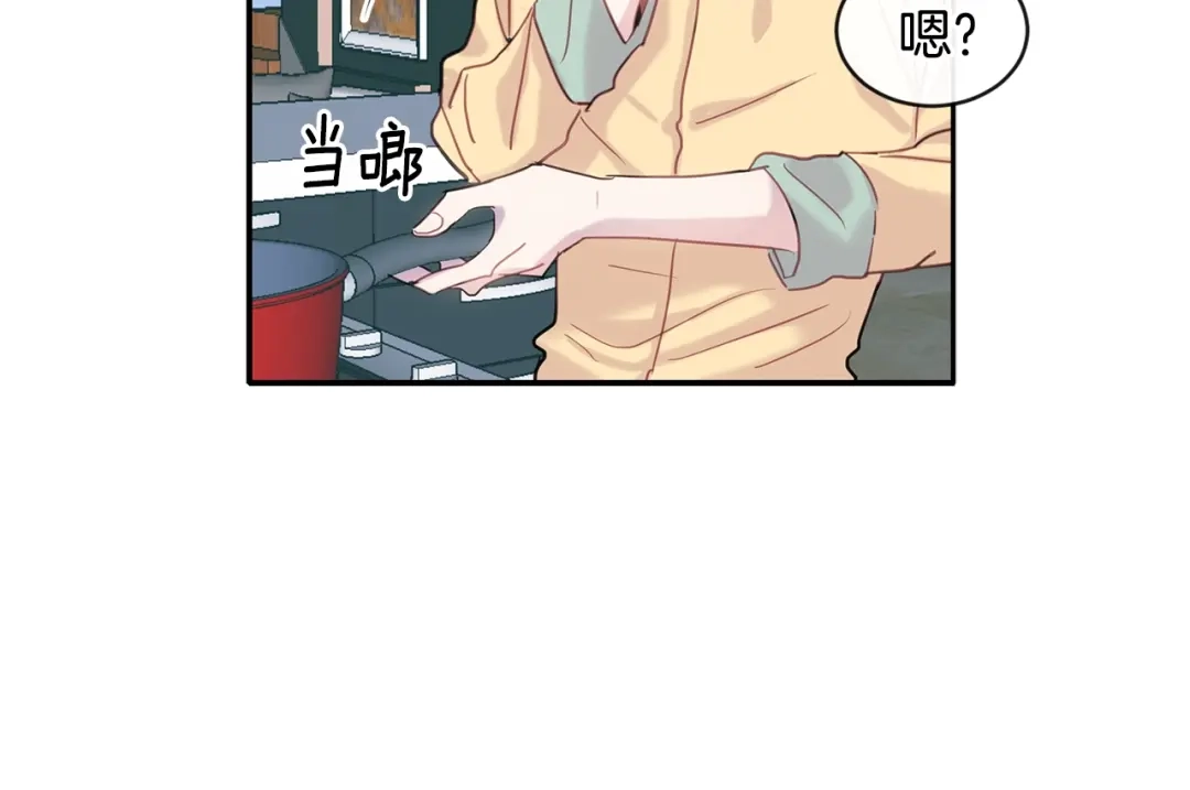 回不去的夏天 第8话 酒后撒娇 第63页