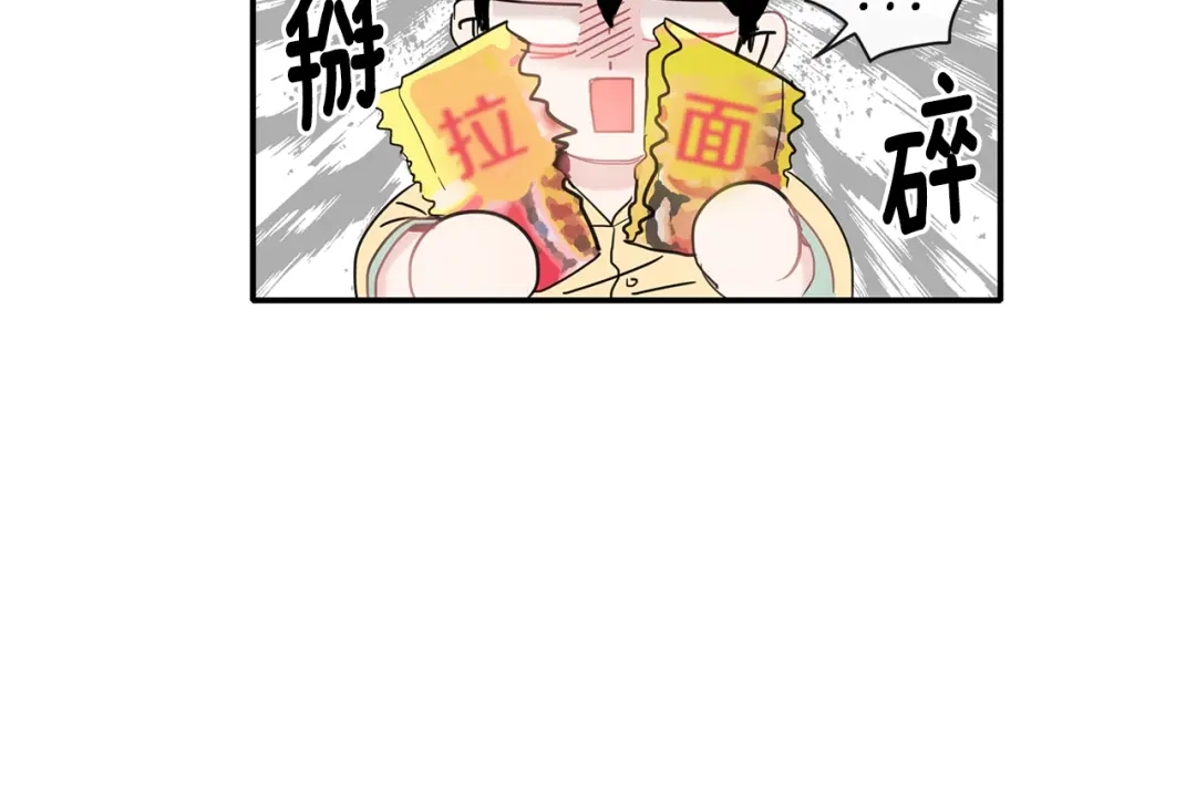 回不去的夏天 第8话 酒后撒娇 第65页