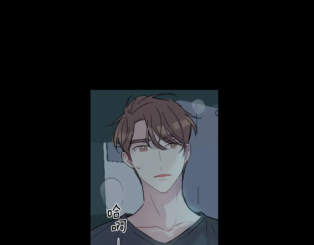 回不去的夏天 第8话 酒后撒娇 第74页