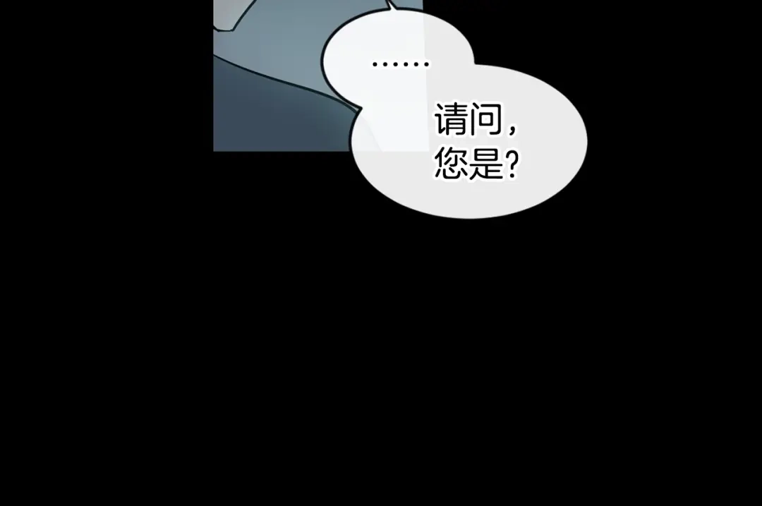 回不去的夏天 第8话 酒后撒娇 第83页