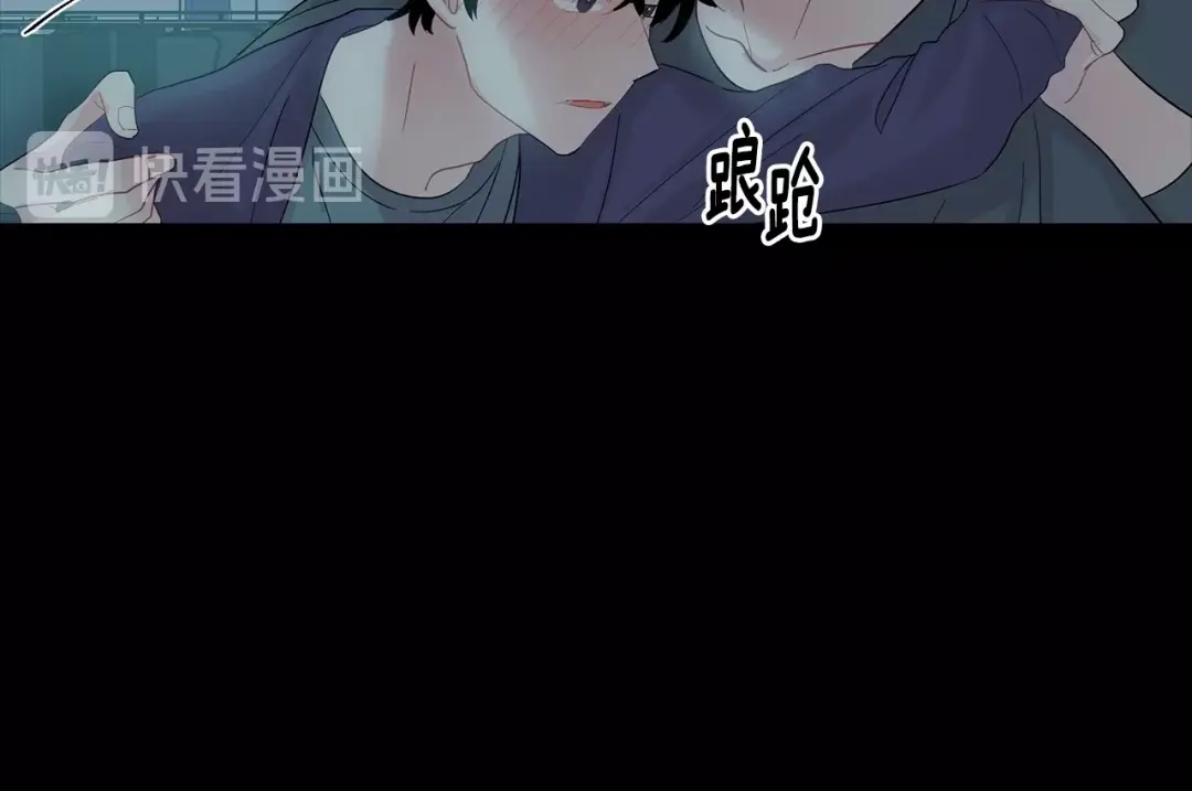 回不去的夏天 第8话 酒后撒娇 第99页