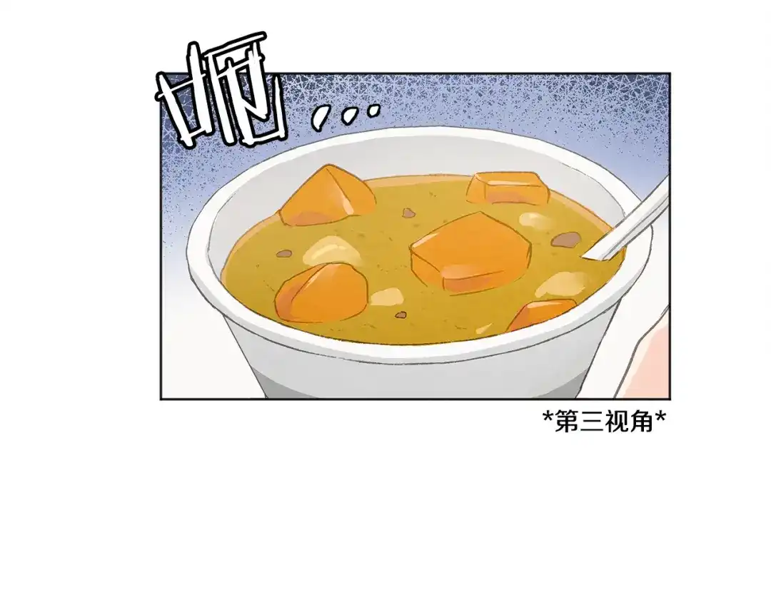 爱憎匮乏 第10话 公司大佬 第71页