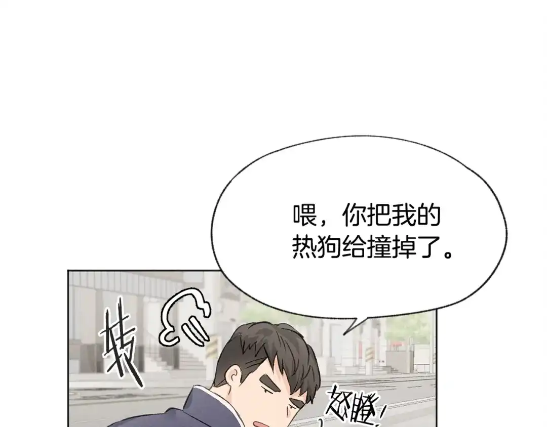 爱憎匮乏 第11话 街上偶遇 第104页