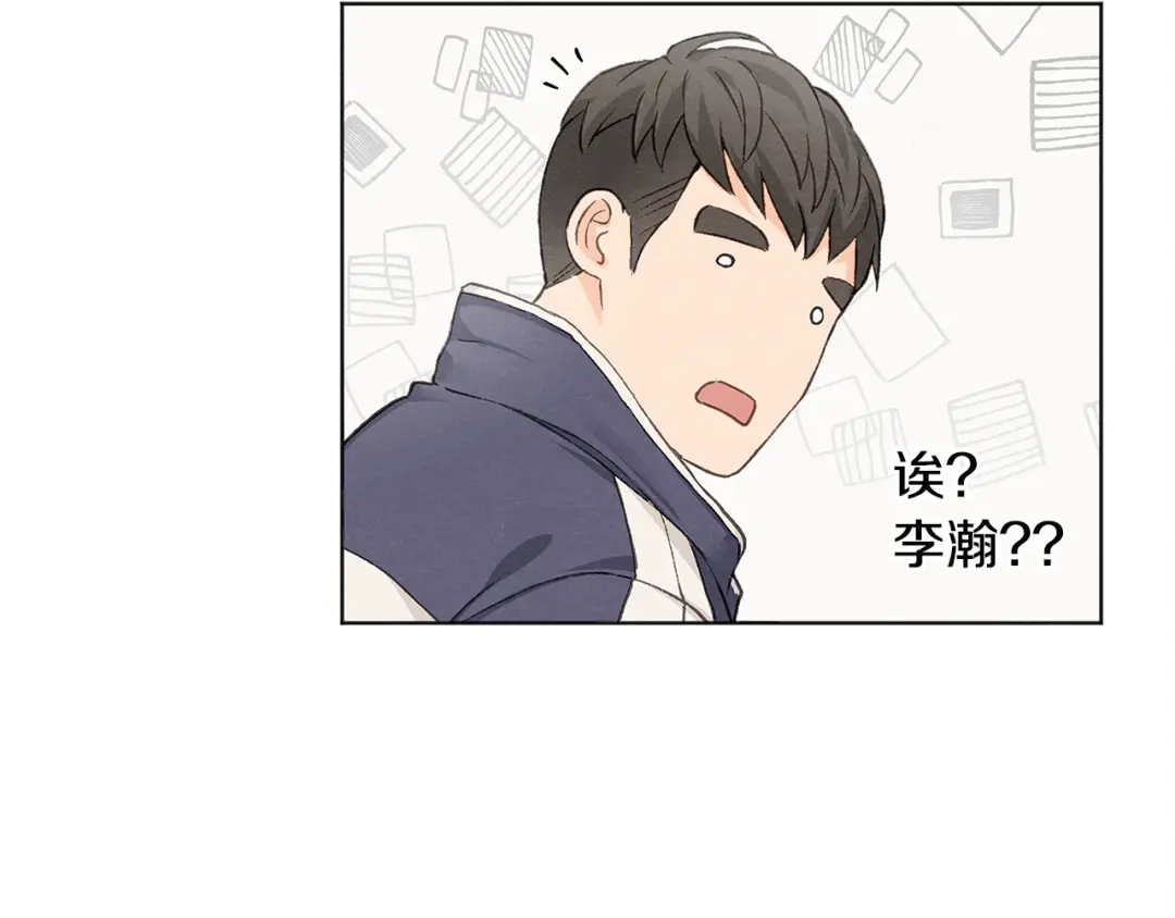 爱憎匮乏 第11话 街上偶遇 第106页