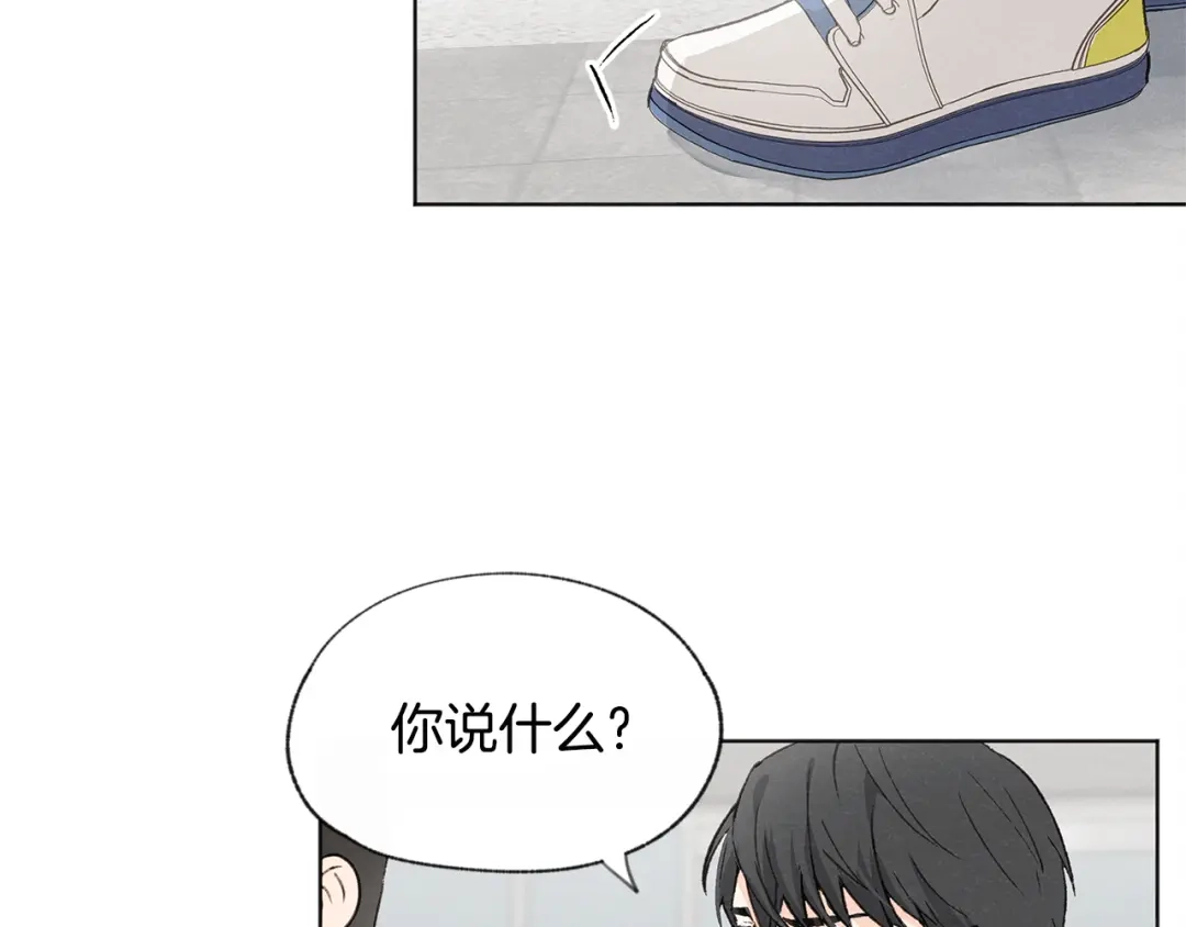 爱憎匮乏 第11话 街上偶遇 第44页