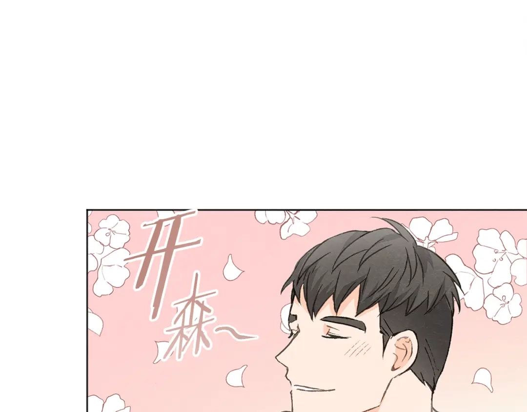 爱憎匮乏 第11话 街上偶遇 第49页